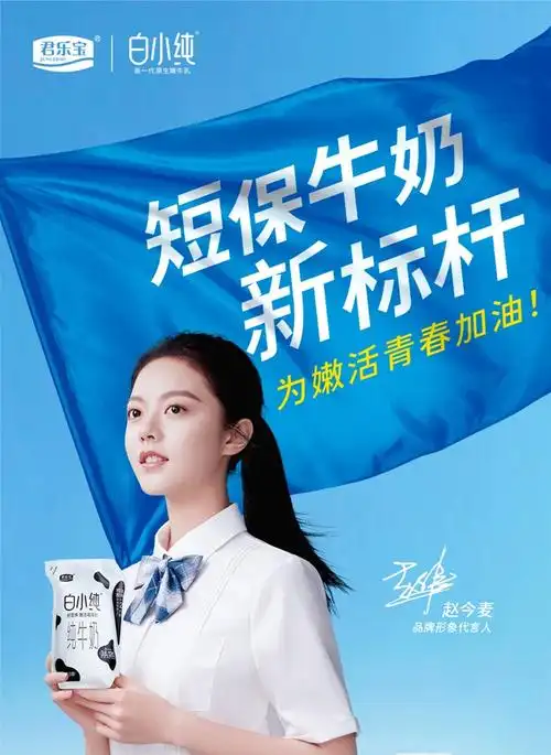 定期购君乐宝纯牛奶白小纯180ml原味180ml12袋