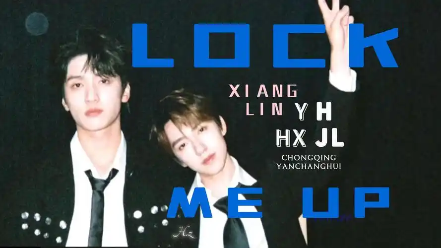 【翔霖|lock me up】舞台混剪踩点向