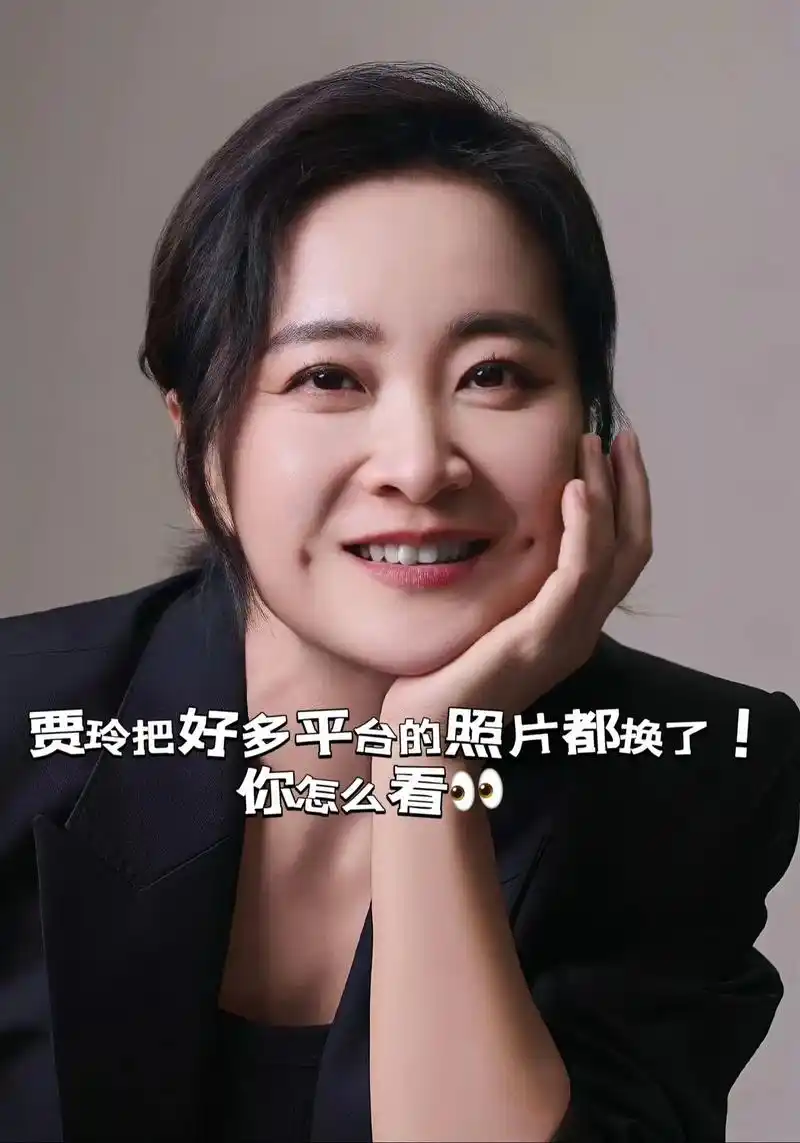 贾玲把所有平台的照片都换了.