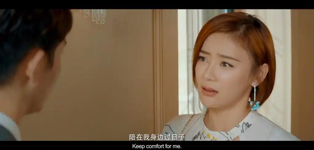 电影 revenge for love 疯岳撬佳人 2017 mp4影片截图 文件下载