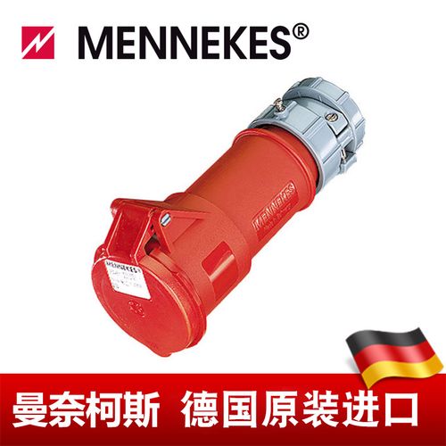 曼奈柯斯mennekes活动工业连接器32a 4p 400v ip44货号typ:3970