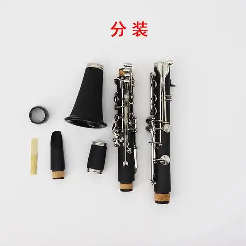 初学单簧管降b调黑管乐器学生儿童初学者专用单簧管演奏级黑管 单簧管
