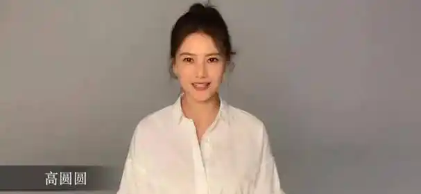 原创原创39岁高圆圆产后首度亮相扎马尾穿白衬衣依旧是女神