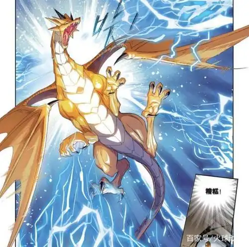 斗罗大陆:玉小刚三人武魂融合技炫酷,漫画西方龙动漫东方龙!