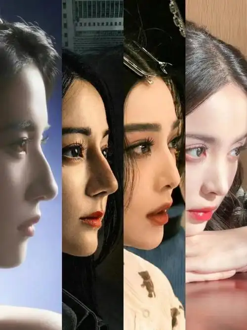 古力娜扎  范冰冰  古力娜扎  刘亦菲