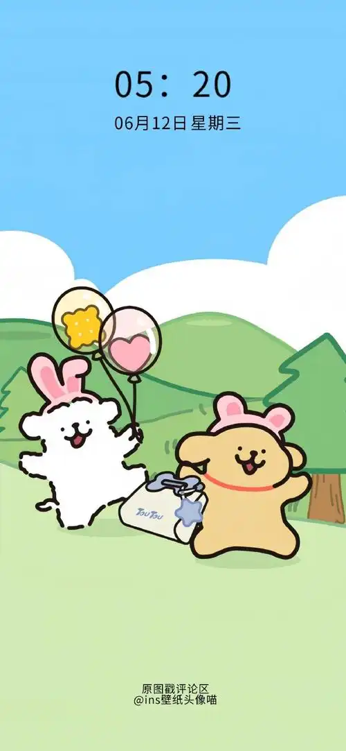 非常非常非常非常幸运ˉˉ手机壁纸全屏 桌面 聊天背景图片 可爱卡通