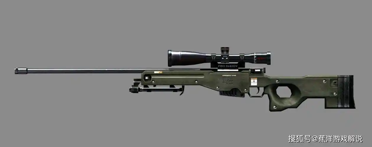 和平精英最令敌人闻风丧胆的一把枪