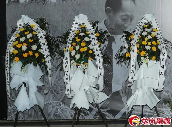 中国工程院院士,"共和国勋章"获得者袁隆平遗体送别仪式,在湖南省长沙