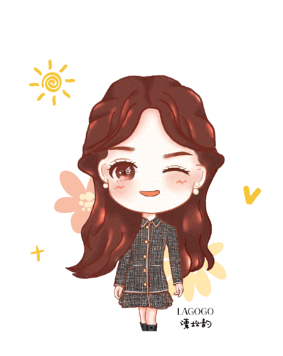 ​哇塞女孩! 谭松韵q版卡通形象萌翻我~