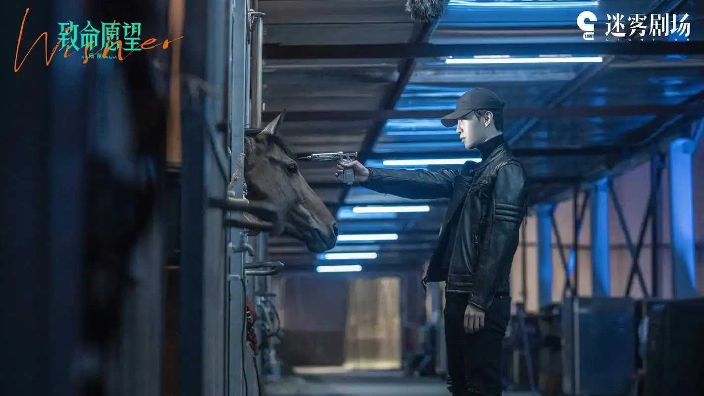 从头到尾都是他一个人#范丞丞 #致命愿望范丞丞 #致命愿望  - 抖音