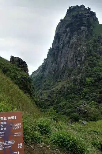 山不过来我便过去,归心云平处绝世武功山!(经典版)