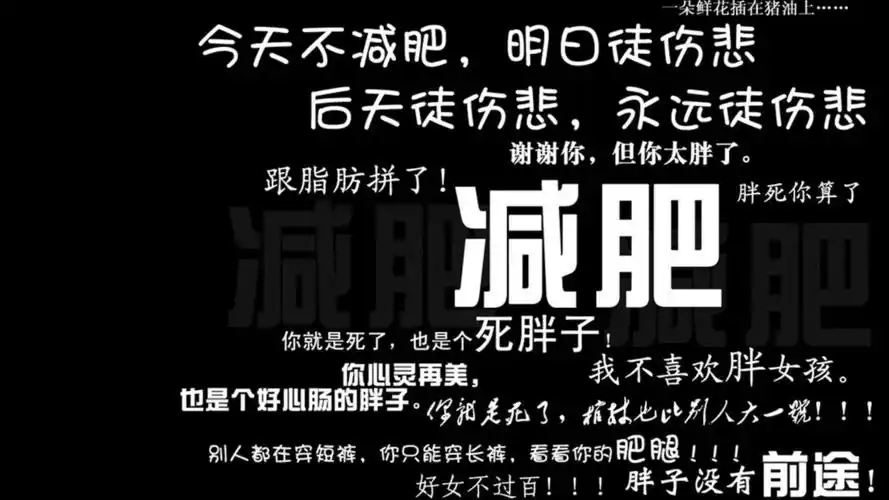 小编私藏给力壁纸大放送 正能量激活你的想象!