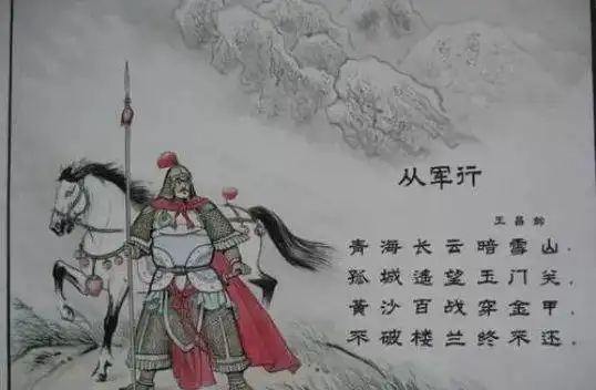 博雅少年小小朗读者经典咏流传系列展播3561从军行