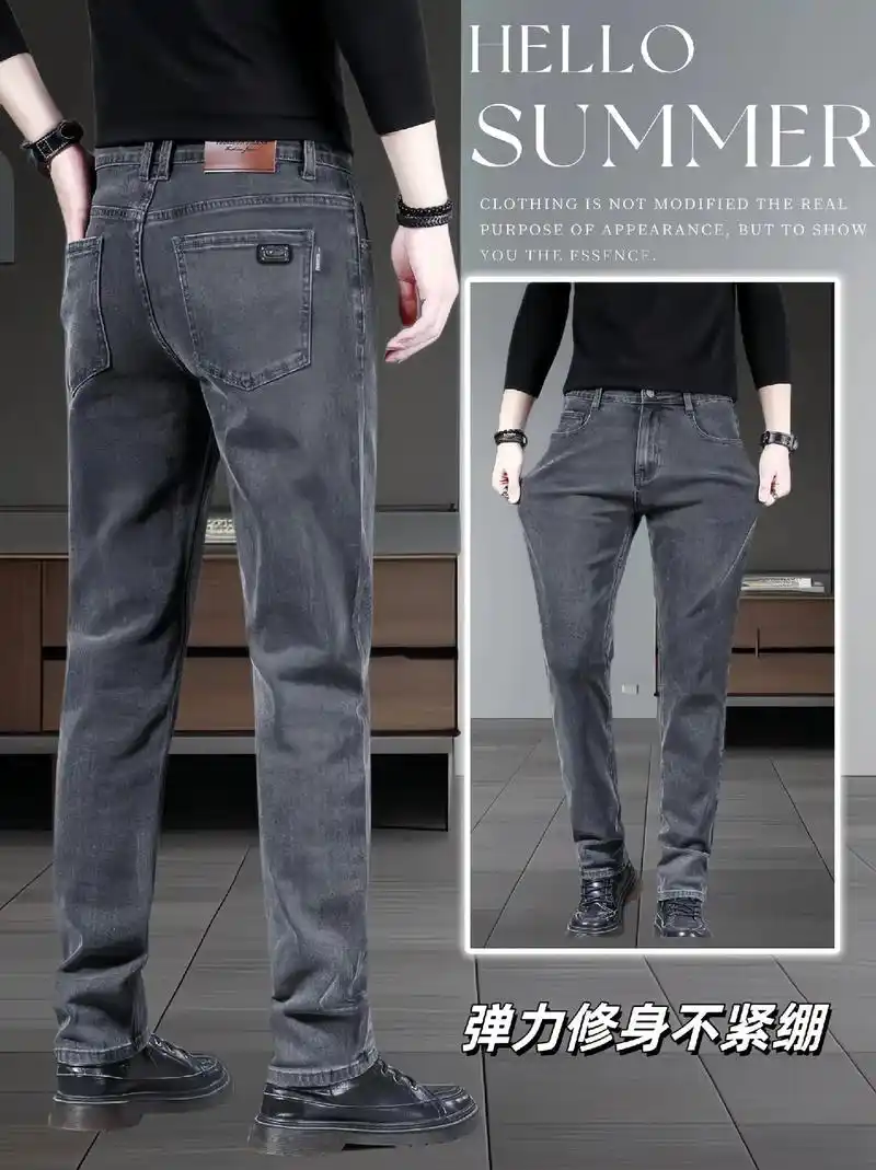 97热卖!罗蒙新款男士夏季神裤.