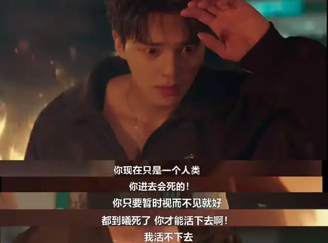 与恶魔有约超话一些台词截图#与恶魔有约大结局