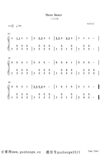 三只小熊浪漫满屋ost简谱需改编