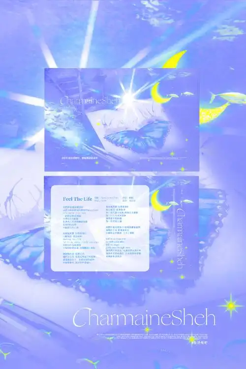 线下活动周边派放    90生日月&新剧公开活动线下应援免费发放公告