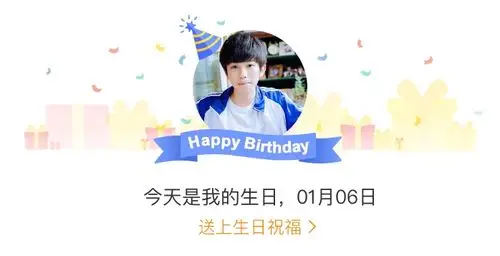 查看动图  42   157 543 2018-1-6 09:03          来自 生日