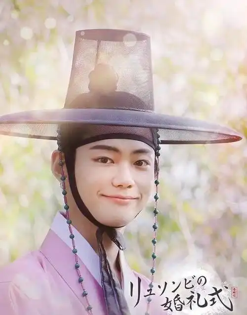 《柳书生的婚礼》即将到来,同门师兄弟共抢一夫的戏码你get吗?