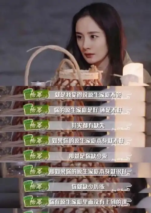 父母离异当小三如今未婚先孕生父却不认杨幂一句话说出了真相