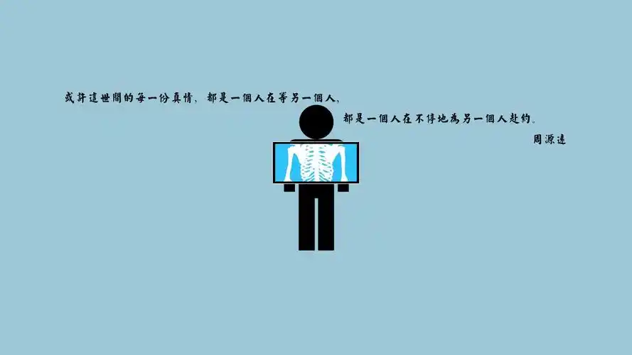 文字励志文字控壁纸7