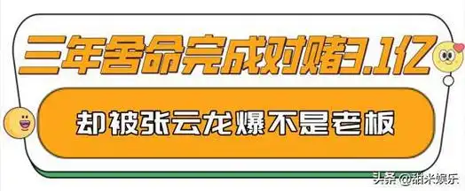 "工具人"杨幂:为李易峰丑闻背锅,让嘉行市值飙升50亿今被踢出局