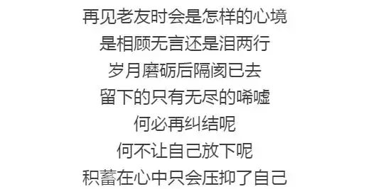 一首伤感情歌《无言的结局》唱哭了多少人,让人想起曾经的岁月(收藏!