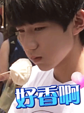 王源tfboys小鲜肉好香啊gif动图_动态图_表情包下载_soogif