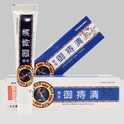 【药房同售】馨氏御方草本御痔清乳膏痔清内外混合痔肉球肛周湿痒红肿