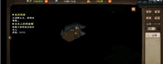 烟雨江湖泠月宝藏在哪?泠月宝藏获得途径说明