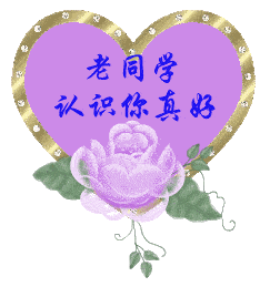 老同学在吗?久违的一首老歌《萍聚》,送给你们!