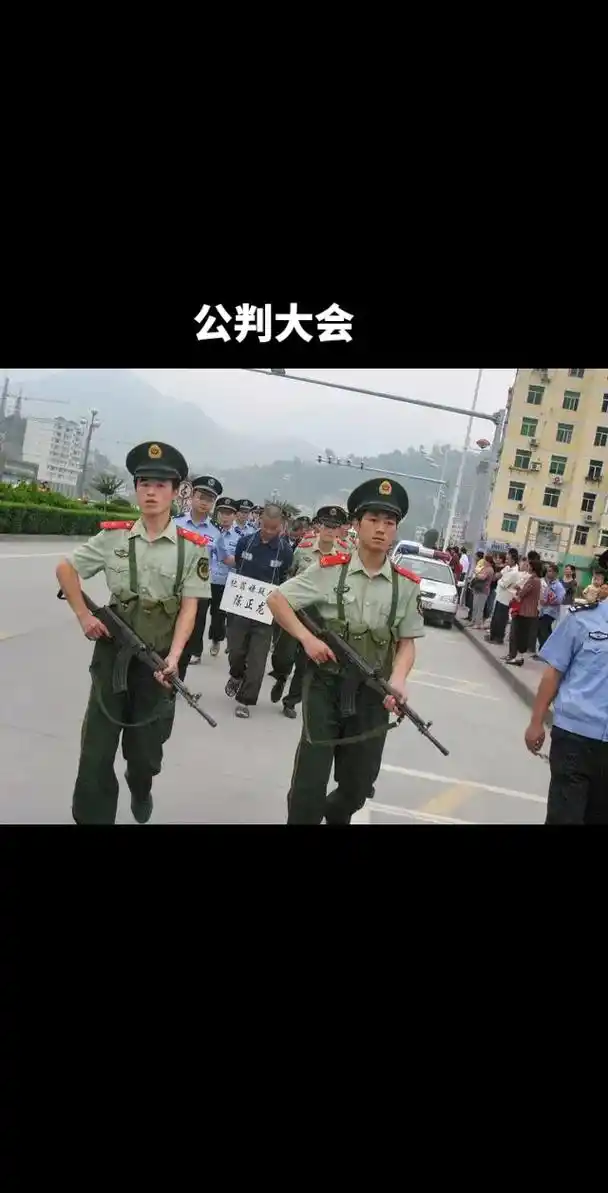 老班长们,一起聊聊那些年执行公判公捕大会,和法场行 - 抖音