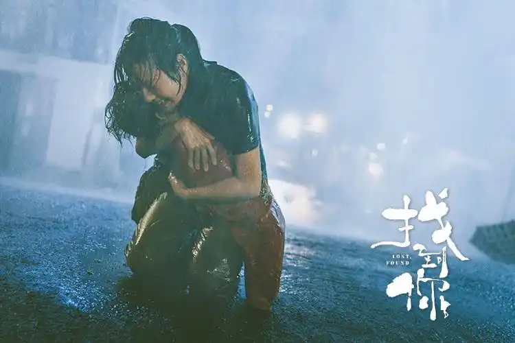 马伊琍雨中哭泣