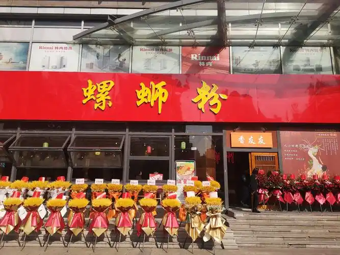 杭州俩美女吃货很任性,开400方螺蛳粉豪店,一个帅小哥每天来吃_粉店