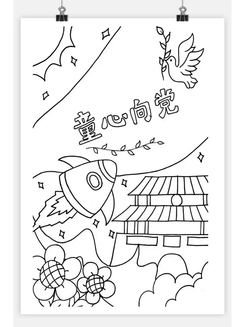 童心向党,爱国主题儿童画