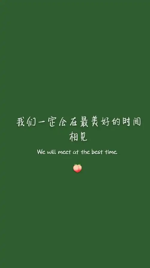 绿色壁纸无水印##文字壁纸##小清新背景图