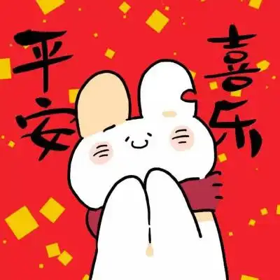 2020新年可爱头像 喜庆新年卡通头像女可爱萌 - 微信头像 - 潮人个性