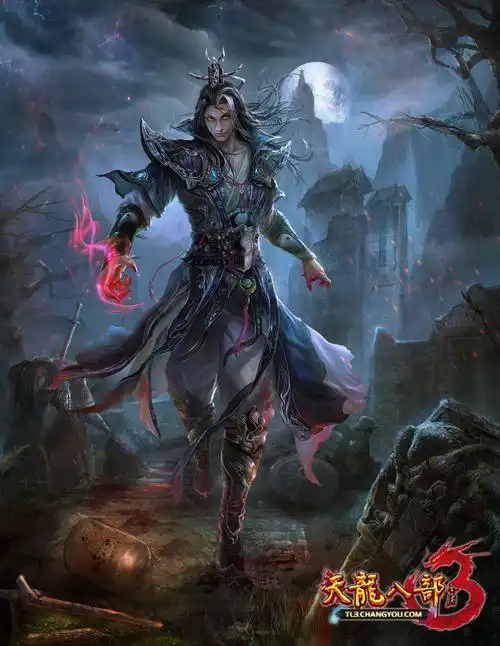 《天龙八部3》角色原画