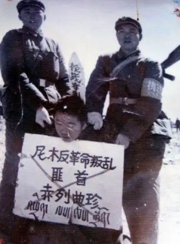 1970年代西藏枪毙女性藏独分子旧照