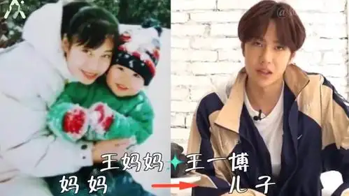 王一博家境被扒真实家境背景如何是大家以为的富二代吗