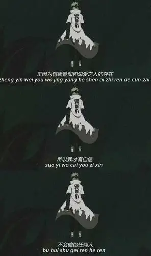 火影忍者的三图拼接带字幕系列壁纸,经典又令人血液沸腾