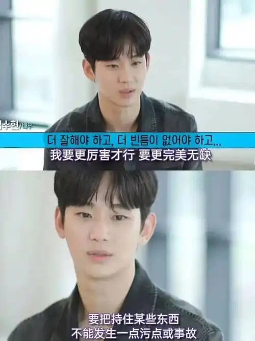 金秀贤_白贤佑_洪海仁