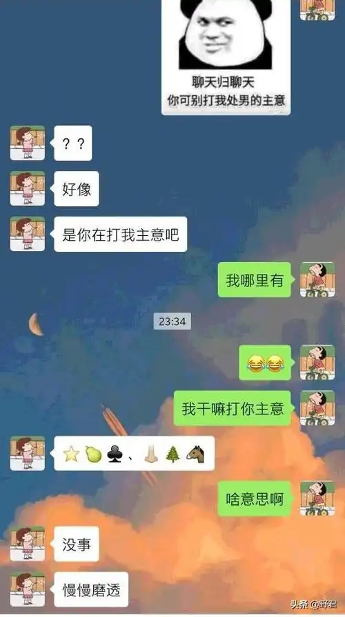 漫展遇到一个兔子肚子上的肉很可爱