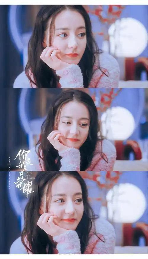 迪丽热巴乔晶晶迪丽热巴你是我的荣耀