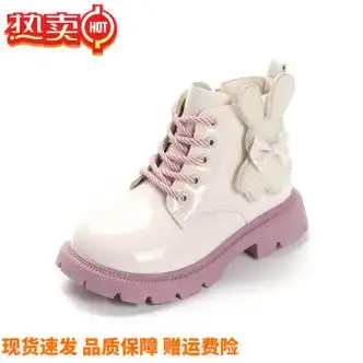 jiandirun男童马丁靴女童短靴秋冬英伦风中大童皮靴儿童软底皮鞋米