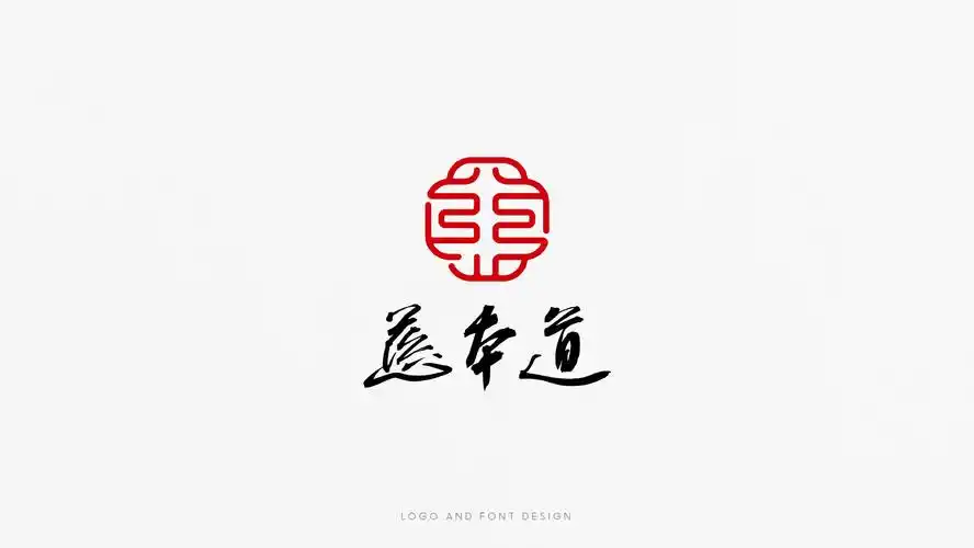 年终logo和字体总结