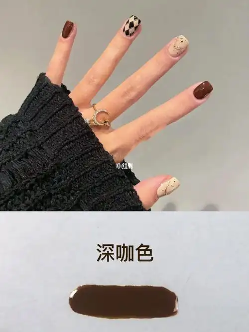 深咖色美甲调色