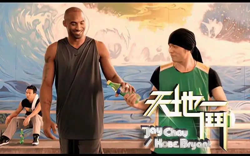 【乐酷·概念合辑】周杰伦/科比·布莱恩特 天地一斗 纯伴奏 林迈可