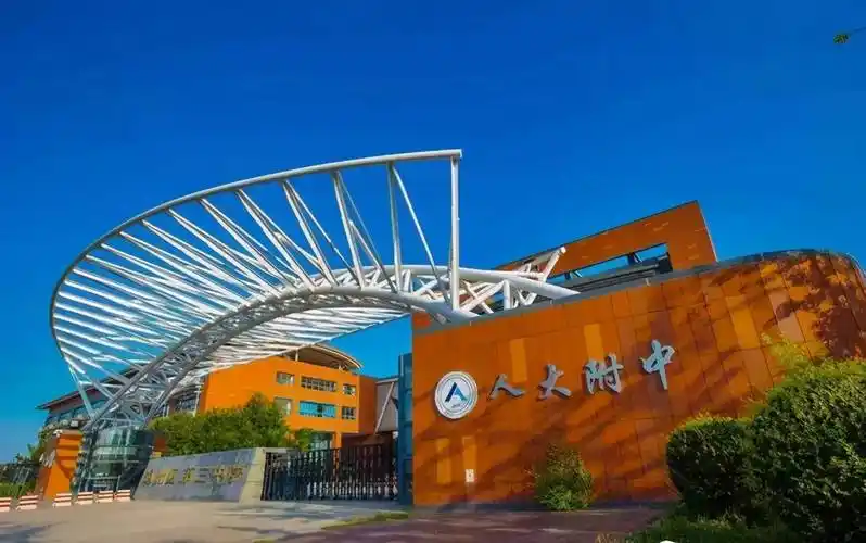 人大附中,中关村三小不想提的校友,家庭教育的失败案例,他是谁-guide