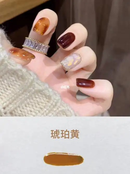 琥珀色美甲三原色调色